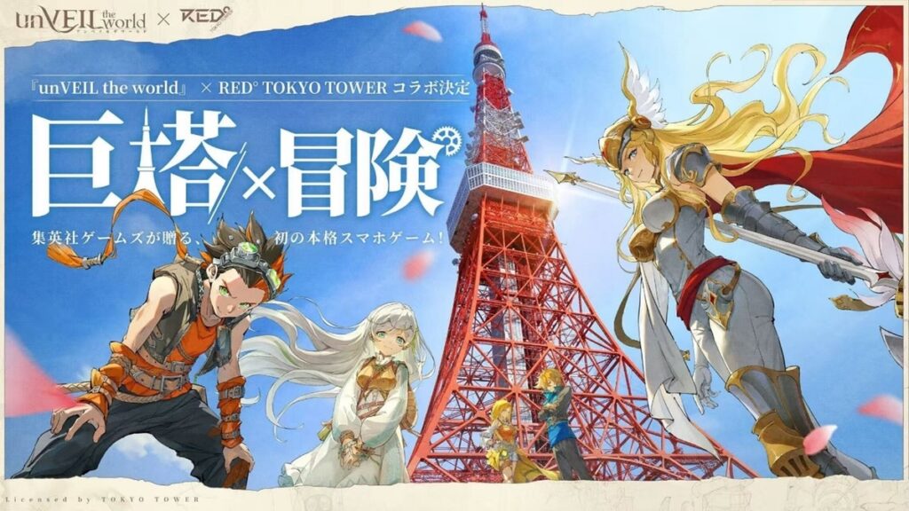 新作スマホゲーム『アンベイル・ザ・ワールド』×RED° TOKYO TOWER ドローンショー10/16開催 - ドローンジャーナル