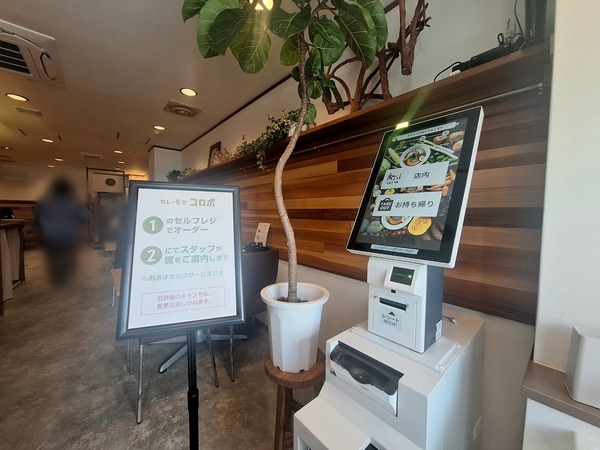 カレー食堂ロコポ7