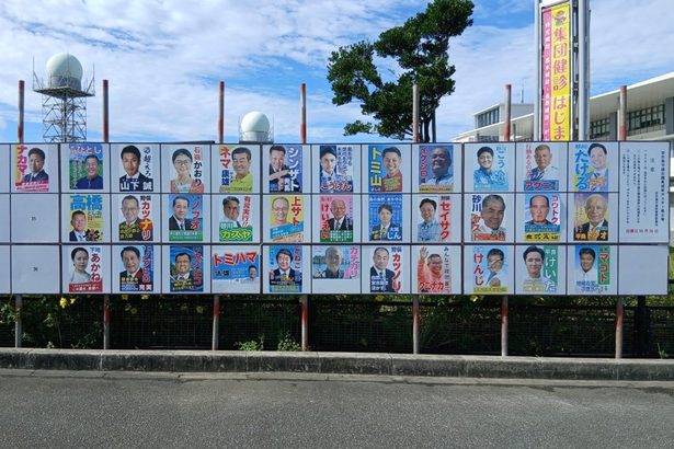 沖縄・宮古島市議選の投票率61.59% 合併後、過去最低を更新