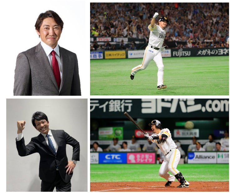 【福岡ソフトバンクホークス】2025 パーソル クライマックスシリーズ パ　ゲストが決定！ | 福岡ソフトバンクホークス株式会社のプレスリリース