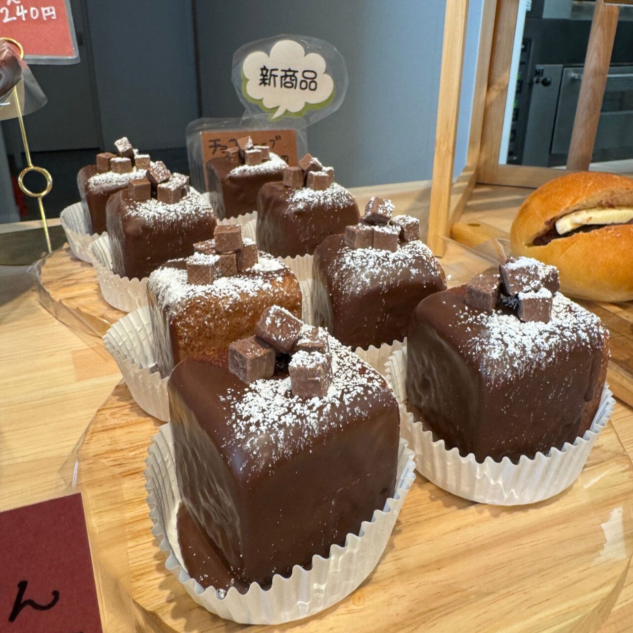 【今治市】しろねこのパン屋さんに季節限定スイーツパンが登場! 秋の味覚を堪能しよう