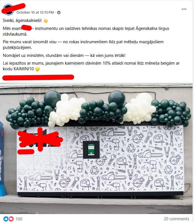 このレンタルモデルについてどう思いますか?