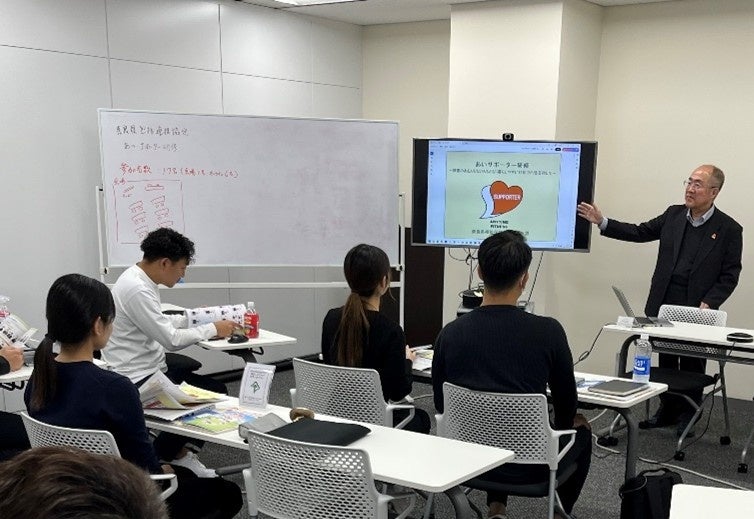 奈良県との包括連携協定に基づく「あいサポーター研修」を実施 | 株式会社Fast Fitness Japanのプレスリリース
