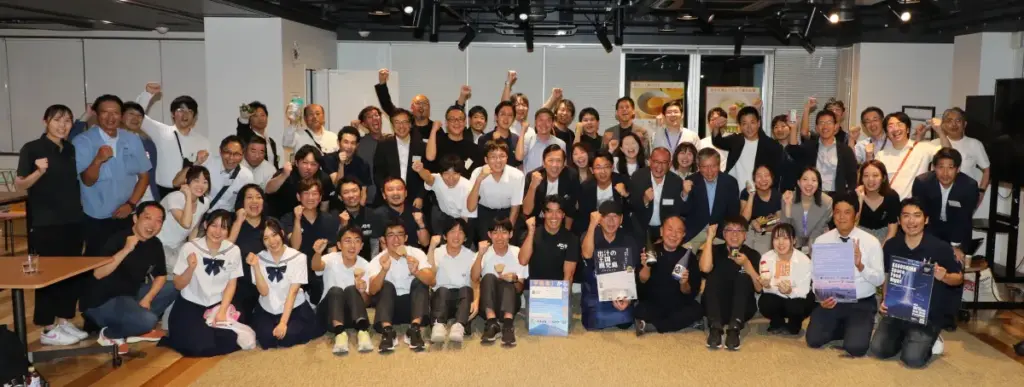 九州鹿児島の宇宙ビジネスを支える新たな試み「Space Business Meetup」 - サードニュース