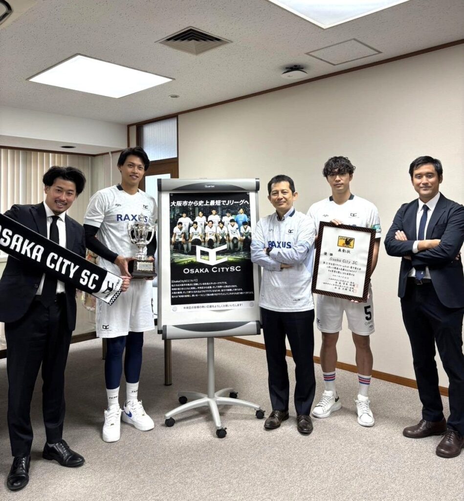 大阪市から史上最速でのJリーグ入りを目指すOsakaCitySC、全国クラブチームサッカー選手権 優勝報告のため大阪市中央区役所を表敬訪問 | 株式会社RAXUS Osaka City SCのプレスリリース