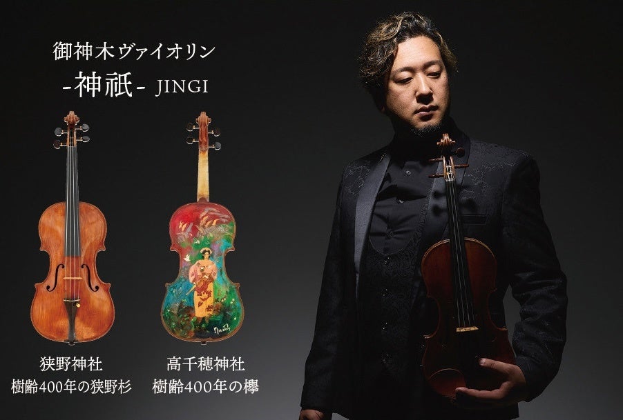 11月1日(土)スタート！伝統と現代アートで感じる新たな飫肥の魅力「飫肥DENKEN WEEK 2025」音楽や文化と楽しむコンテンツをご紹介！ | 宮崎県日南市のプレスリリース