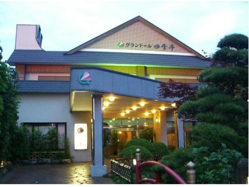 【続報】老舗割烹「グランドール四季亭」が破産開始決定 負債総額は約1億2,000万円 - 新潟県内のニュース｜にいがた経済新聞