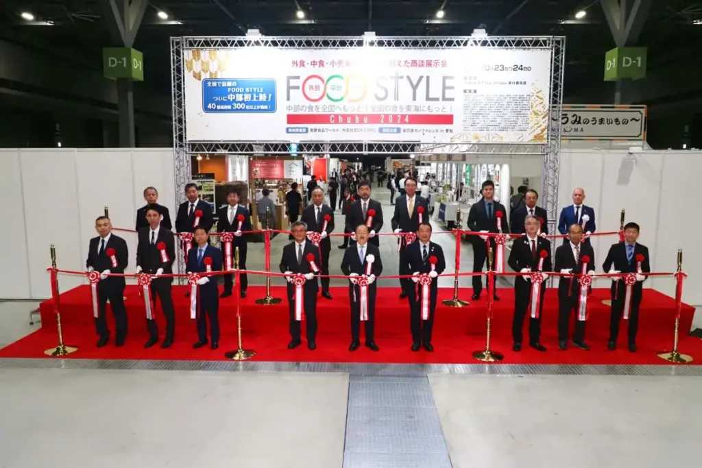 2025年に愛知で開催されるFOOD STYLE JAPANの詳細 - サードニュース