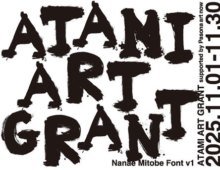 Pasona art now　静岡県熱海市にてアートを通じた地方創生事業を支援　芸術祭『ATAMI ART GRANT2025』 のメインスポンサーとして協賛