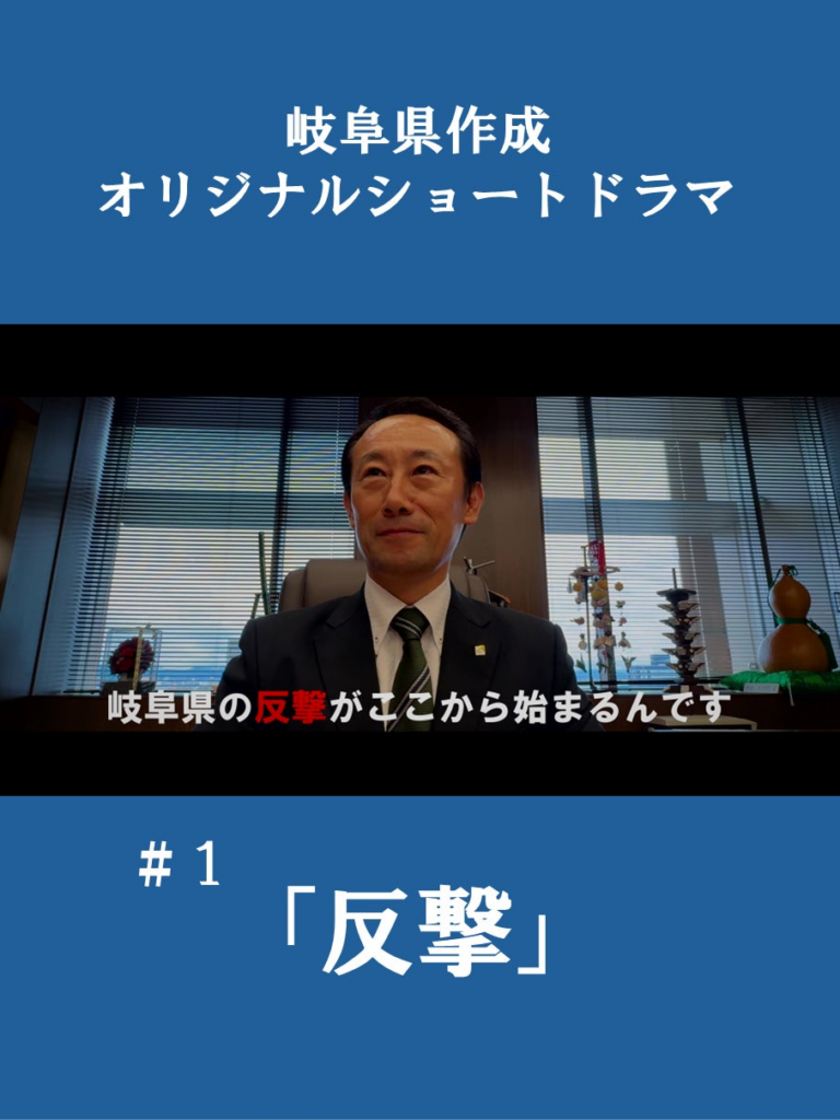 岐阜県公式 Instagram を開設しました！ | 岐阜県庁のプレスリリース