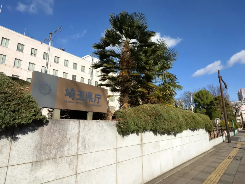 埼玉県知事から感謝状を受けたエレクス株式会社の取り組み - サードニュース