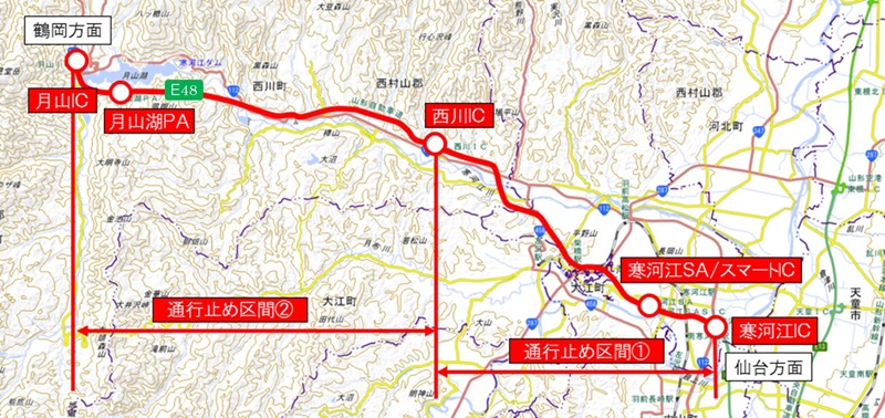 通行止め区間①②のイメージ画像