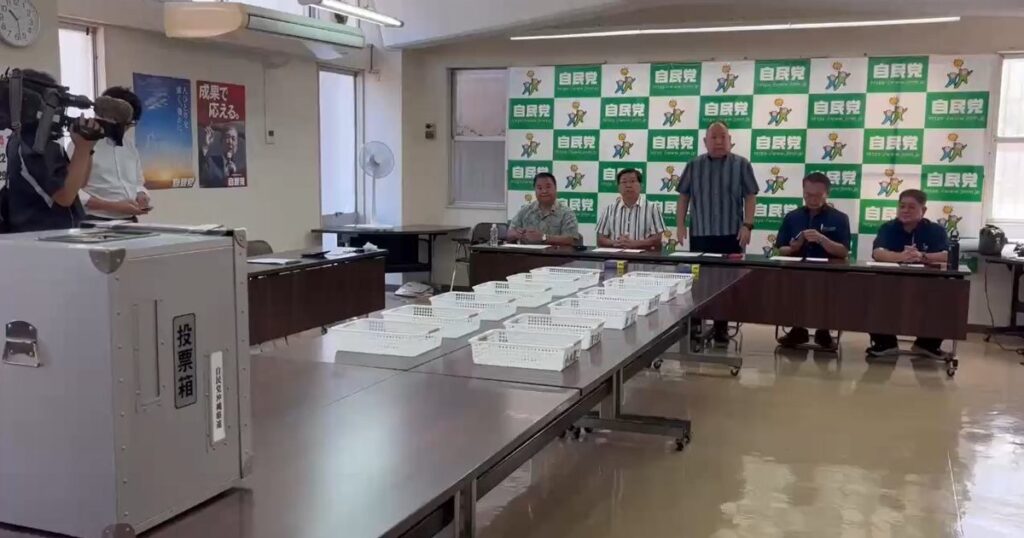自民党総裁選　沖縄県連でも開票作業始まる - 琉球新報デジタル