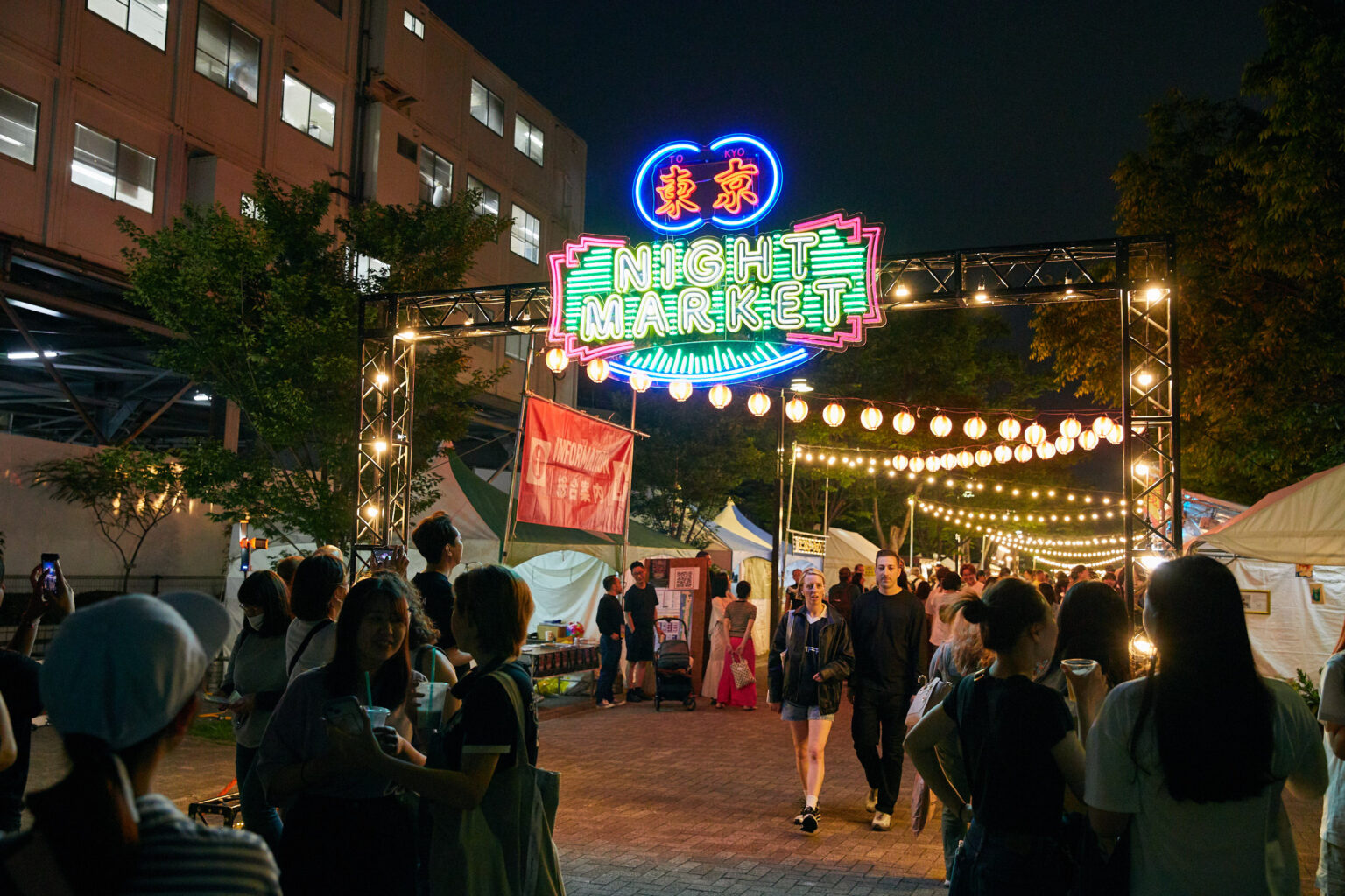 東京、10月に開催されるナイトマーケット3選