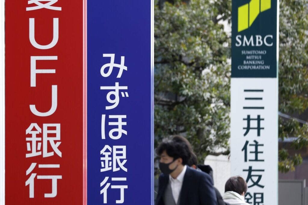 銀行株が逆行安、「高市トレード」再燃-不動産株は大幅高 – Bloomberg 銀行株が逆行安、「高市トレード」再燃-不動産株は大幅高 - Bloomberg