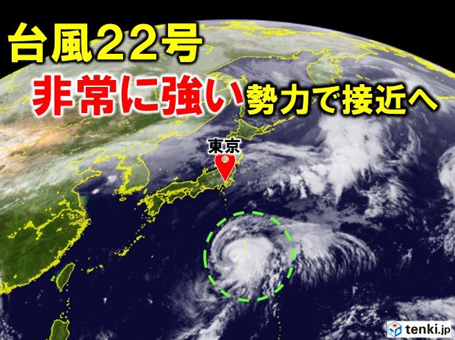 【最新】台風22号の予想進路　更新毎に南へシフトも太平洋側で風・波の影響あり