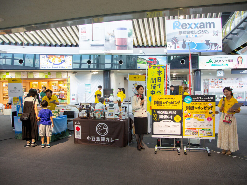 香川県内の企業が出店した出発ロビー＝高松空港で「讃岐のイッピン！」販売会 - 高松経済新聞