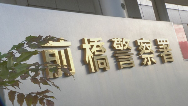 「決闘」の疑いで17歳の少年と19歳の男を逮捕　群馬県内で2004年以降初めての適用