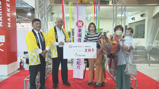 県内最大級のファーマーズマーケット「TRETAS」が来場者100万人 オープンから1年半 キッチンスタジオから福井の食の魅力全国発信