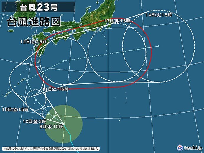 台風23号　3連休は西日本・東日本に影響の可能性　警報級の高波や大雨・暴風の恐れ