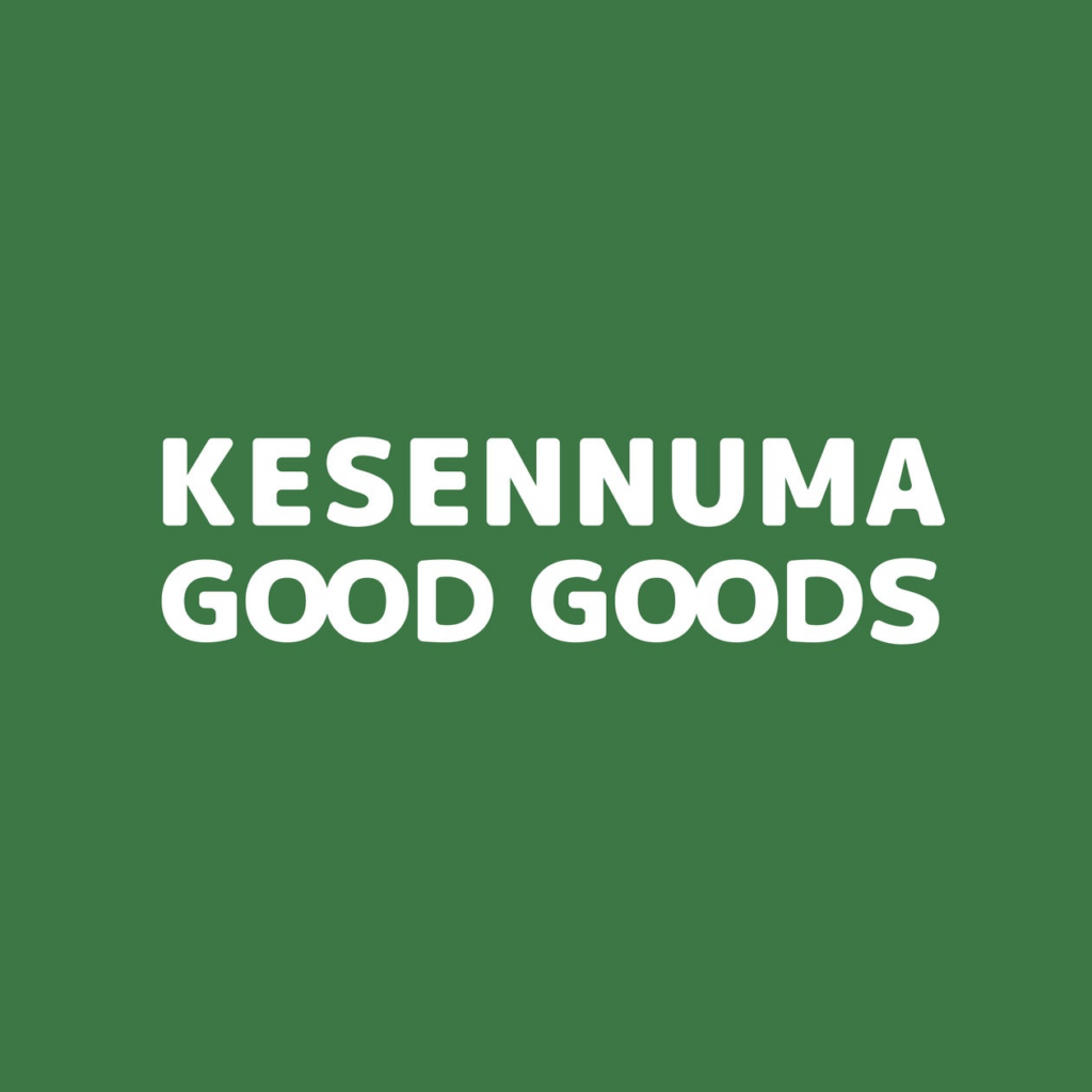 宮城県気仙沼市発「KESENNUMA GOOD GOODS」Amazon公式ストアをオープン。冷凍FBAに挑戦し冷凍食品を全国へ。 | 合同会社KESENNUMAGOODGOODSのプレスリリース