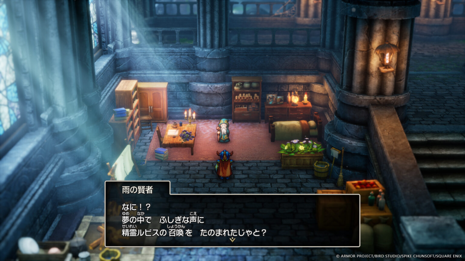 HD-2D版「ドラゴンクエストI＆II」、「DQI」の新シナリオ詳細が公開 - GAME Watch