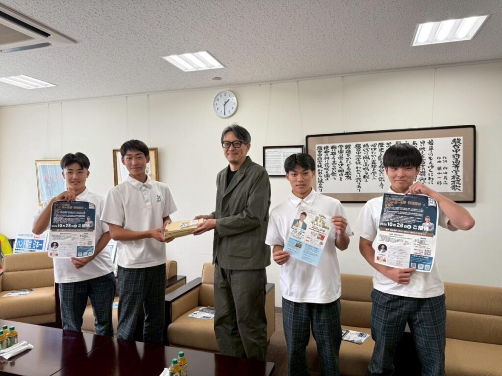 甲府・駿台甲府高で「予祝キャラバン」講演会招待チケット贈呈式 - 甲府経済新聞