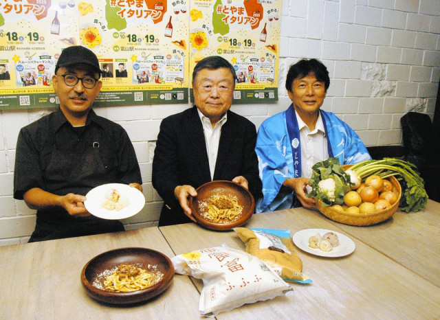 誇れる県食材 どんどんＰＲ　野菜やジビエでイタリアン 富山のレストランで試食会