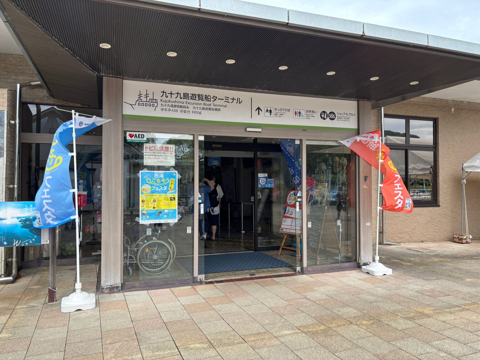 【長崎県佐世保市】アニメ「弱虫ペダル LIMIT BREAK」× 佐世保コラボイベントが10月10日(金)からスタート！ | 公益財団法人佐世保観光コンベンション協会のプレスリリース