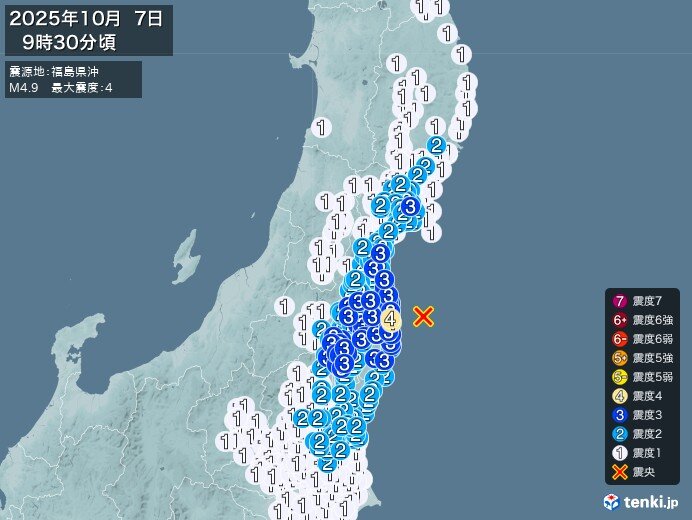 福島県で震度4の地震　津波の心配なし