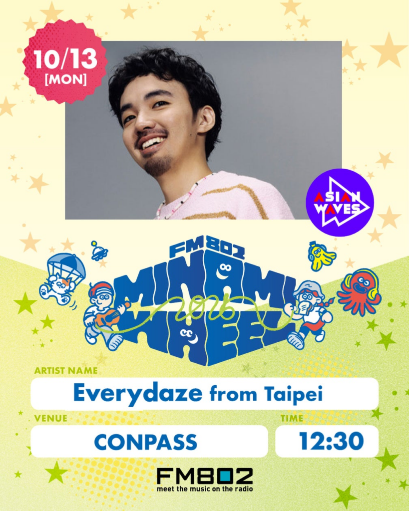 台湾出身アーティスト Everydaze (エブリデイズ)、FM802×Spotify Asiaコラボで初の日本公演！ | 株式会社going plusのプレスリリース