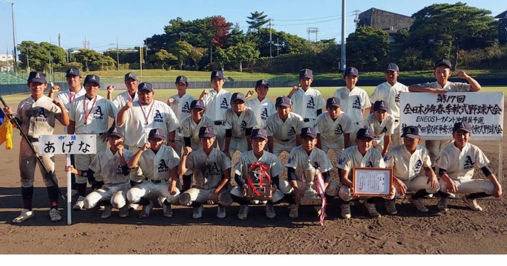 あげな頂点、全国切符　沖縄県中学軟式野球　準V今帰仁も九州へ - 琉球新報デジタル
