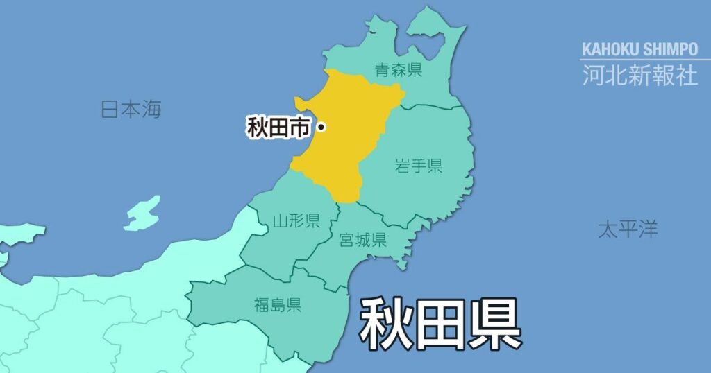 秋田市でクマに襲われ顔にけが 秋田県、人身被害６日連続 - 河北新報オンライン