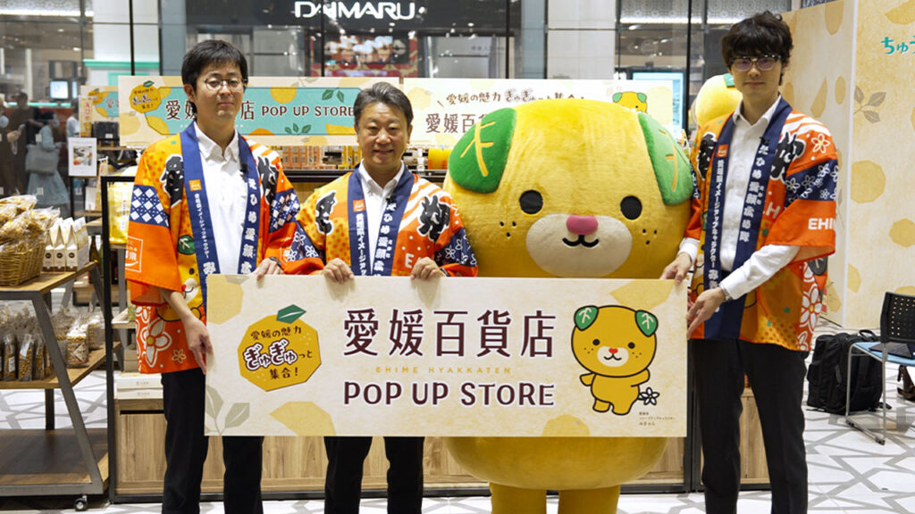 自治体と連携した初のOMO型物産展「愛媛百貨店POP UP STORE」 | 楽天グループ株式会社 自治体と連携した初のOMO型物産展「愛媛百貨店POP UP STORE」 | 楽天グループ株式会社