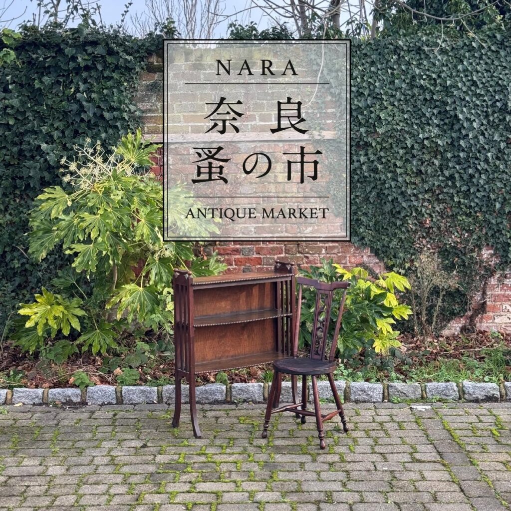 【奈良 蔦屋書店】春からの新しい季節をともに過ごすアンティークと出会える「第19回 奈良 蚤の市」を3/15(土)、16(日)に開催 | カルチュア・コンビニエンス・クラブ株式会社のプレスリリース