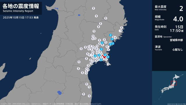 岩手県、宮城県で最大震度2の地震　岩手県・陸前高田市、住田町、一関市、宮城県・気仙沼市、登米市、涌谷町