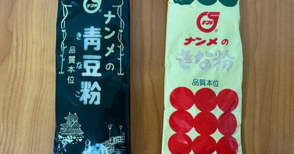 【局地的グルメ】日本一うまい「きなこ」が島根にある!! 島根県民に同意を求めた結果 … / 本日10月6日は十五夜
