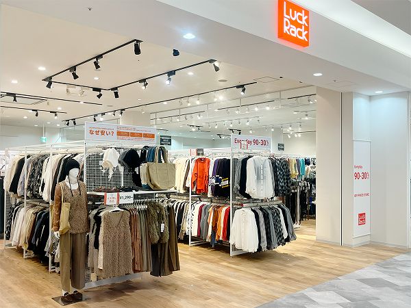 奈良県北葛城郡に「ラックラック ラスパ西大和店」が10月31日オープン - GAME Watch