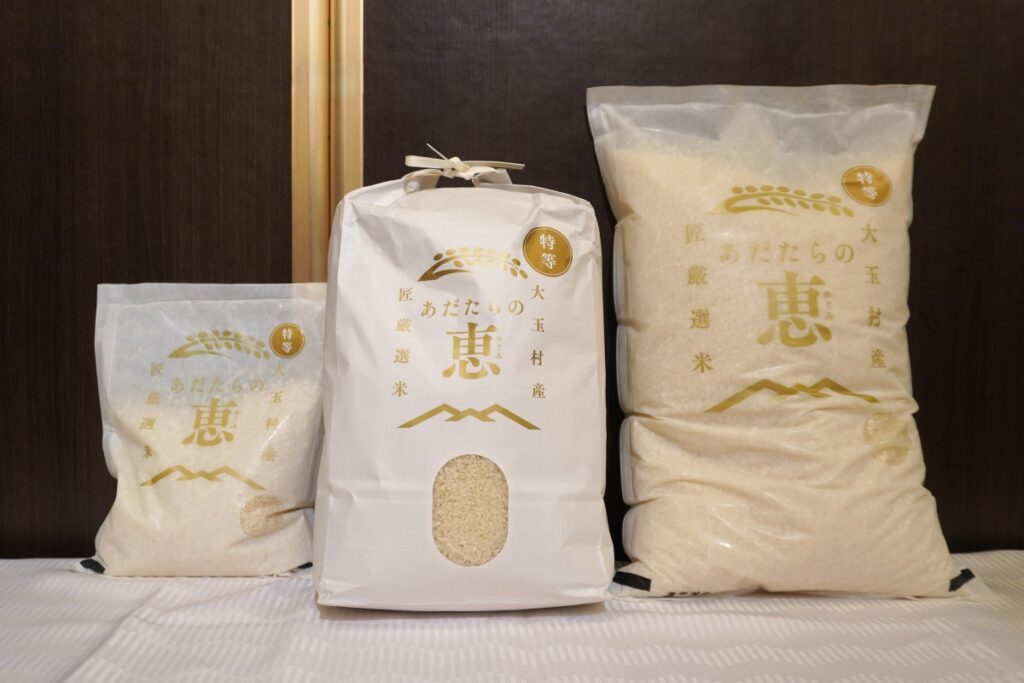 福島県大玉村、新ブランド米「あだたらの恵」を発表。高基準を満たした希少米として“ふるさと納税返礼品”で提供 – グルメ Watch 福島県大玉村、新ブランド米「あだたらの恵」を発表。高基準を満たした希少米として“ふるさと納税返礼品”で提供 - グルメ Watch
