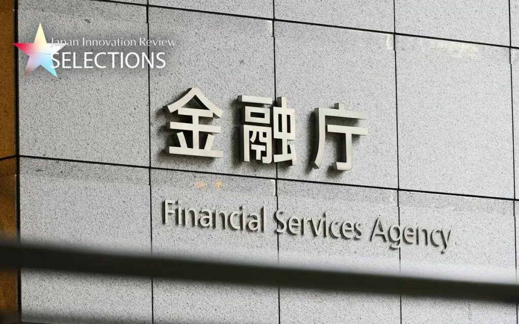 Japan Innovation Review powered by JBpress