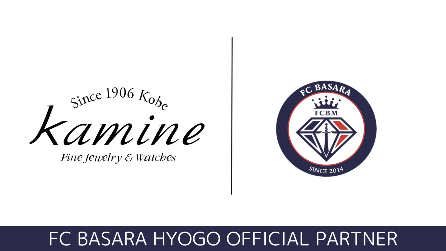 FC BASARA HYOGOは株式会社カミネとパートナー契約を締結 | 一般社団法人Meisterのプレスリリース