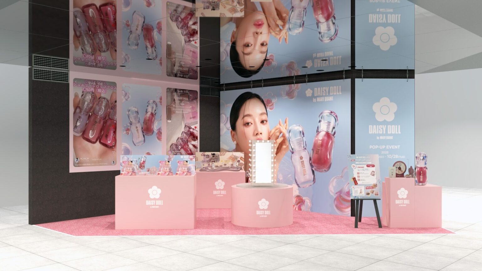 【10月22日(水)～10月28日(火)】デイジードール関西初のPOP UPイベントを@cosme OSAKAにて開催！ | NEWSCAST