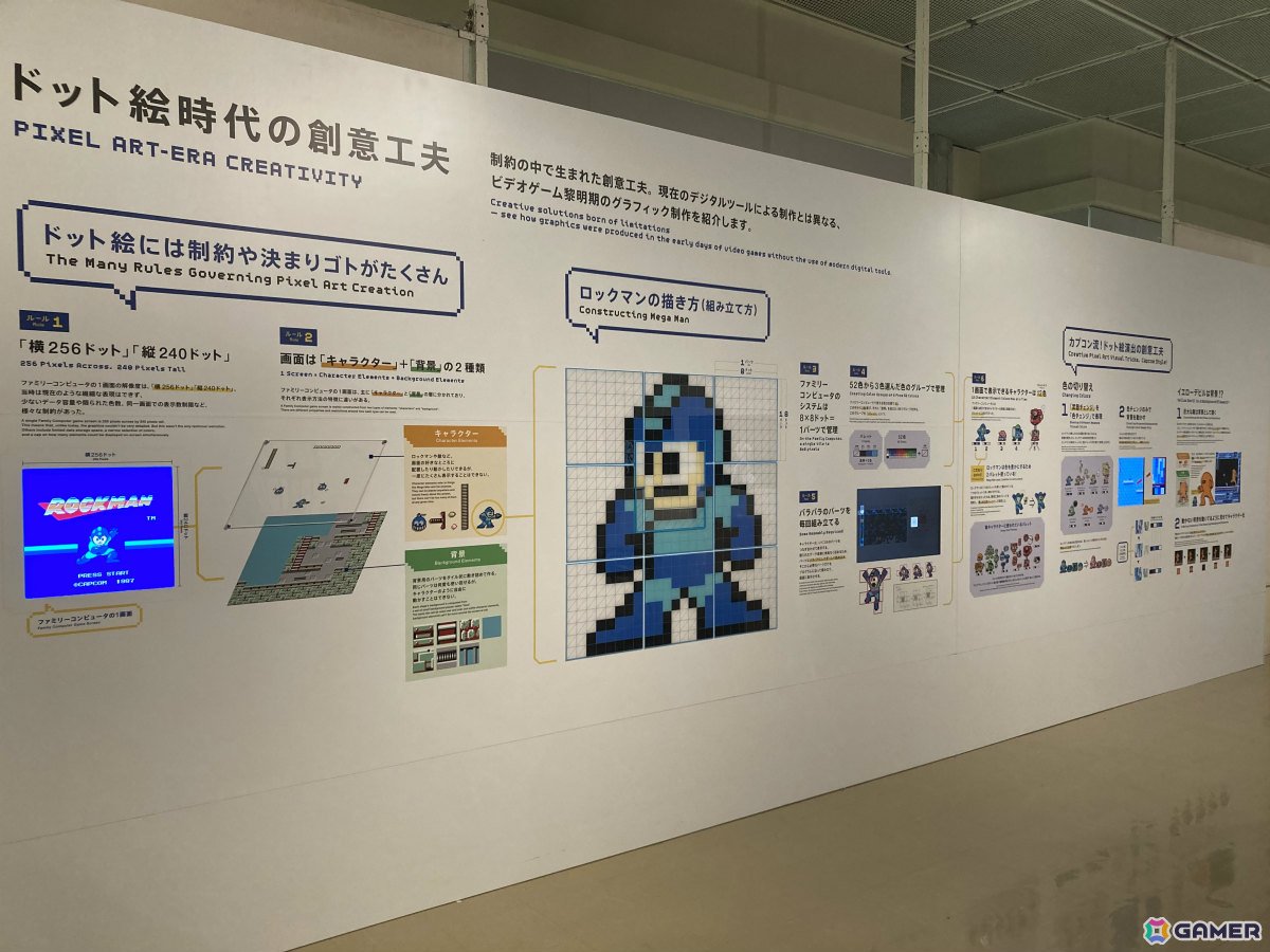 「大カプコン展 ―世界を魅了するゲームクリエイション」が10月19日より鳥取県立博物館で開催！の画像