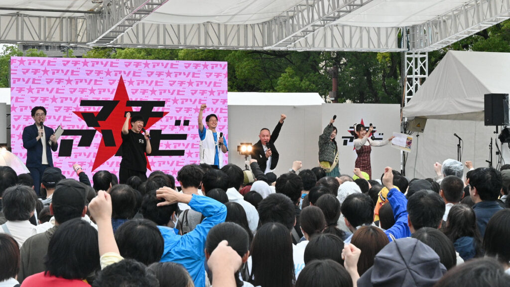 「マチ★アソビ Vol.29」開会、徳島県・村上副知事はボランティアスタッフとして午前6時から参加 - GIGAZINE