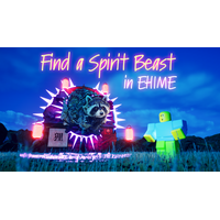 愛媛を舞台にAI霊獣と対話するアート×ゲーム×地域連携プロジェクト「Find a Spirit Beast in EHIME」をROBLOXにて公開！