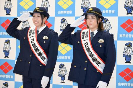 パリ五輪金の柔道選手が一日署長 山梨、詐欺に注意呼びかけ | 全国のニュース | 福井新聞ONLINE