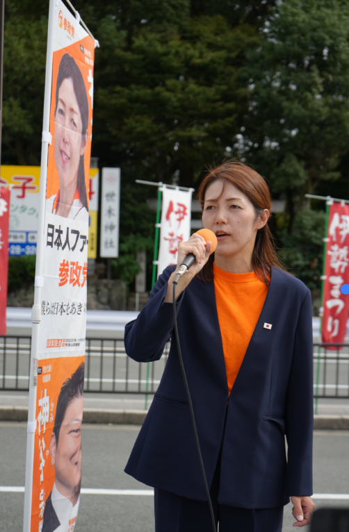 １０月１９日 選挙スタート！【伊勢市議選】 神谷 明子 | 参政党 -sanseito-