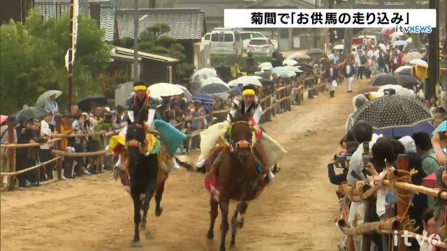 約600年の歴史を誇る愛媛県無形民俗文化財「お供馬の走り込み」 今治市菊間町の加茂神社で開催 人馬一体の少年たちが参道を駆け抜ける