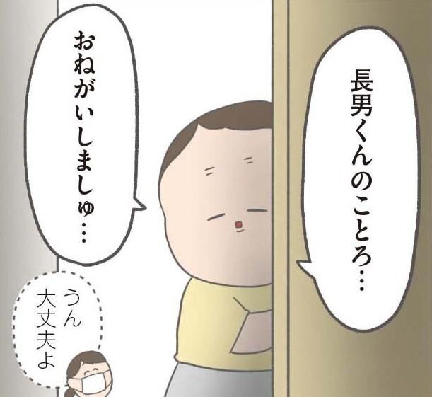 風邪をひいて寝込んだ長男。大好きなお兄ちゃんが心配な次男は…/チリもつもれば福となる つもりつもって大騒ぎ | ダ・ヴィンチWeb 風邪をひいて寝込んだ長男。大好きなお兄ちゃんが心配な次男は…/チリもつもれば福となる つもりつもって大騒ぎ | ダ・ヴィンチWeb
