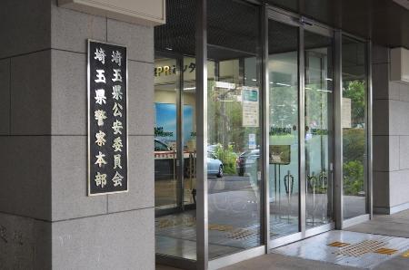 保育士が園を放火未遂疑い 埼玉・松伏町、３１歳女逮捕 | 全国のニュース | 福井新聞ONLINE